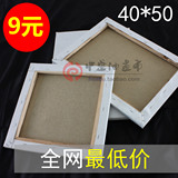 taobao english 9124634346