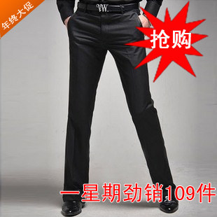 2012新款CoolYuer 韩版超赞裁剪 西裤修身男韩版免烫休闲西裤K635