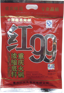  重庆红九九火锅底料400g红汤型红九九99红99重庆火锅底料火锅料调