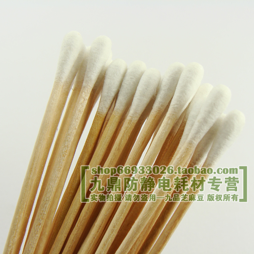 无尘单头木竿棉签 净化长杆酒精棉签 试剂棉签 15cm100支/包|msdalam kategori rumah harian, Peralatan perlindungan, bekalan tenaga kerja yang lain - dari Buy2taobao.com untuk memberikan perkhidmatan ejen Taobao profesional membeli