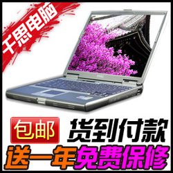 包邮 DELL戴尔D610轻薄14寸二手笔记本电脑 迅驰二代 128M显卡