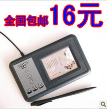 �ؼ۰��� ��Ʒ�󽫾�7���˴� ������д��/����USB���� WIN7 XP