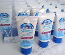 换季特价美国代购Coppertone 水宝宝spf50 59ml敏感肌面部防晒霜