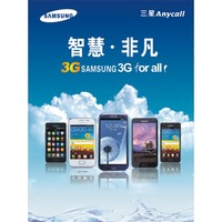 Samsung\/三星Galaxy Folder安卓智能4G商务超