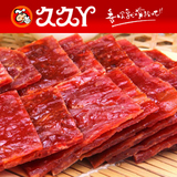 taobao english 14063430246