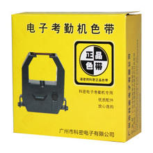 Time clocks Ribbon Comet Original Attendance machine Ribbon Ribbon Apply to United MT-620 MT321Nin the Office Equipment/Consumables/Related Services , Access Control , Attendance Accessories category - from Buy2taobao.com to provide professional Taobao agent buy service