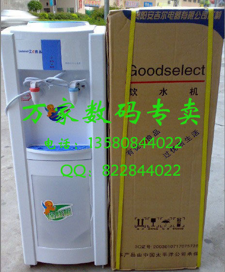[安吉尔电器]优之良品 P款 立式冷热饮水机 冰热饮水机  多重赠品