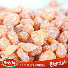 口水娃 话梅 可口休闲办公室零食 果干/蜜饯 甜辣 盐津樱桃118g