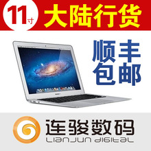 Apple/ƻ�� MacBook Air MC968CH/A 11�糬���ʼǱ����� �л�����