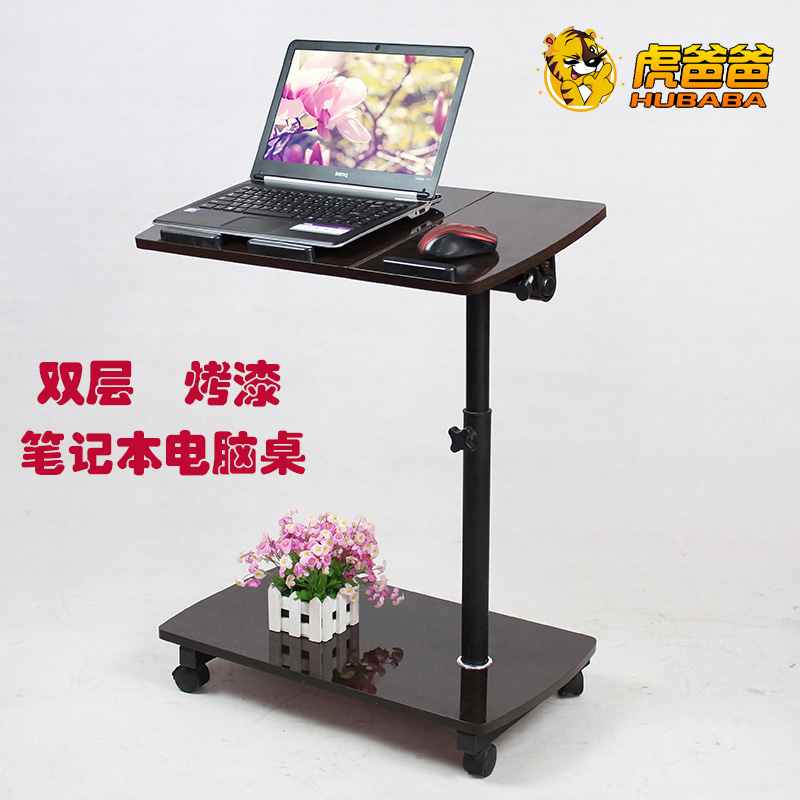 Tiger Dad New products move Lifting Lazy man seamless Bedside table household Simplicity Notebook computer Writingin the Residential furniture , Tables , Computer Desk category - from Buy2taobao.com to provide professional Taobao agent buy service