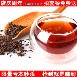  年新茶 茶叶 祁门红茶 特级（祁红）5克自封袋装 养胃减肥茶