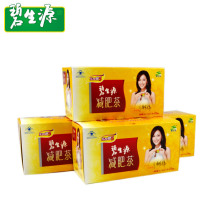 碧生源减肥茶 瘦身塑形 25袋/盒*4盒 包邮