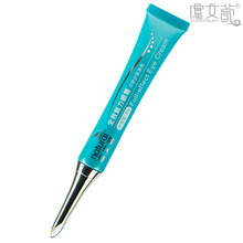虞文萱正品魅力眼霜20g 保湿补水去眼袋黑眼圈anr紧致去细纹完美