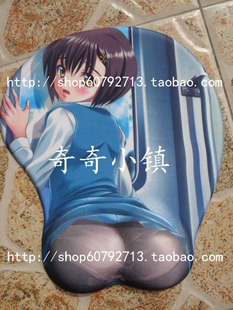 日本正版<em>美女胸部屁股</em>鼠标垫/动漫立体鼠标垫