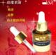 碧蕾玫瑰果油(呈现埃及艳后的无限魅力)