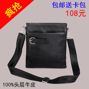  ADDEN头层牛皮男包全皮单肩包斜挎包男士背包商务休闲真皮男包