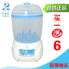 送赠品 0601升级版小白熊奶瓶消毒烘干器/消毒锅 HL-0681全国联保