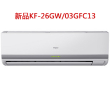 海尔 KF-26GW/01GCC13/03GFC13 单冷大1P挂机空调 正品联保