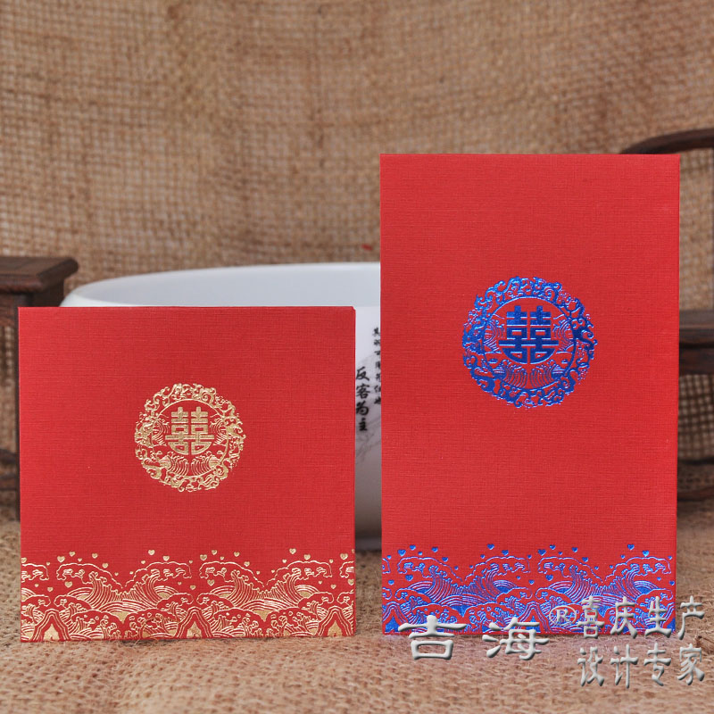 吉海 结婚红包 利是封 红色莱尼纹110g纸张 烫金 复古 喜庆用品 吉海 结婚红包 利是封 红色莱尼纹110g纸张 烫金 复古 喜庆用品