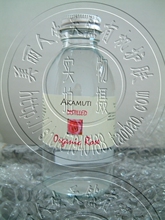 【美丽人生】英国AKAMUTI 有机玫瑰纯露 保加利亚玫瑰150ml 原装