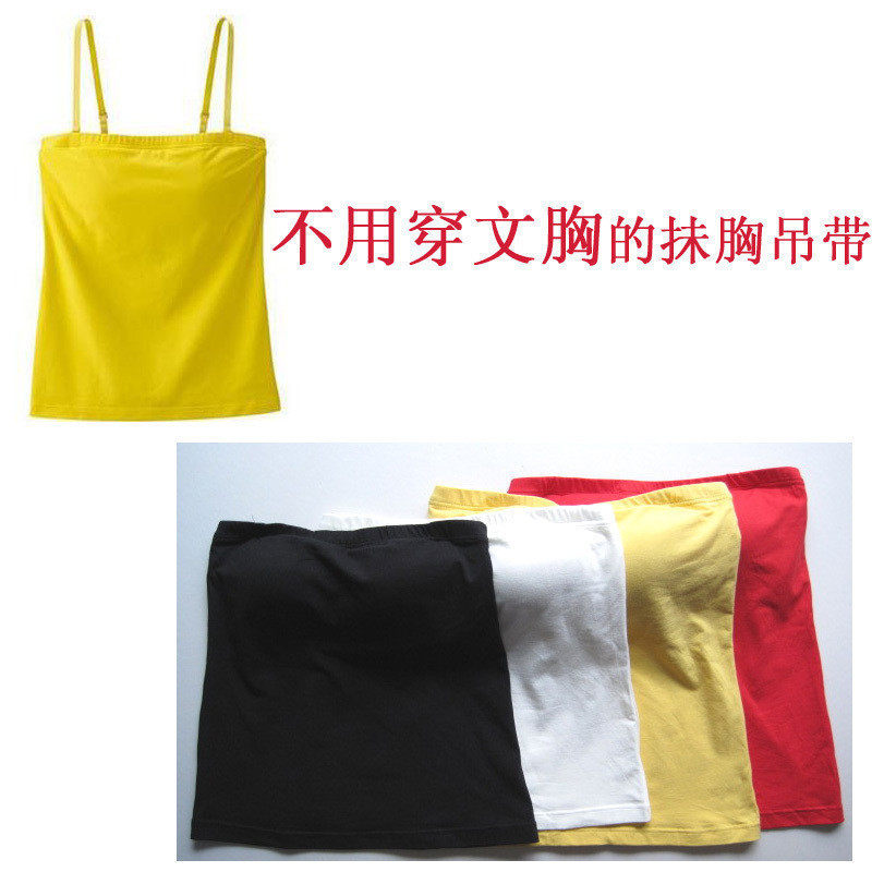 特价uniqlo正品专柜同步 bra抺胸吊带衫 女夏装热卖