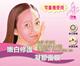 面膜新革命 不要毛孔粗大 暗沉 松弛肌肤 凝胶面膜