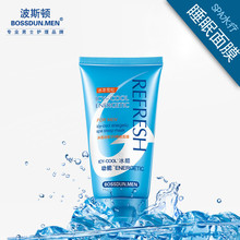 ��Ʒ ��˹�� ��ʿ���ᶯ��SPA˯����Ĥ ��ˮ��ʪɹ���޸�������