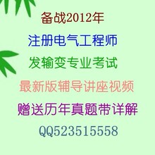 发输变辅导班资料