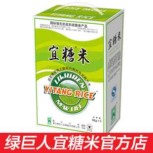  绿巨人官方 第三代宜糖米5kg 糖尿病 无糖食品 江浙沪包邮