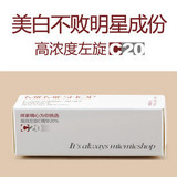 我们用实验来证明功效 咩咩的家美白精华液-20%左c 精华液