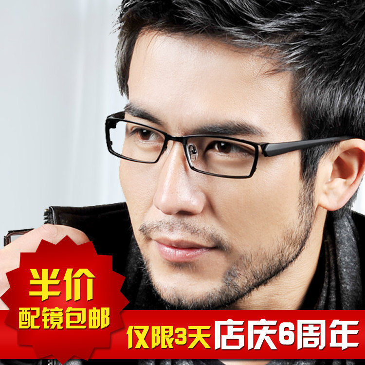 Pure titanium ultra lightweight men surge eye glasses frame glasses frame myopia frames box black box package mail