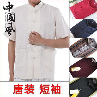 中国风 中式纯棉老粗布唐装男士短袖上衣 中老年半袖衬衫/有套装