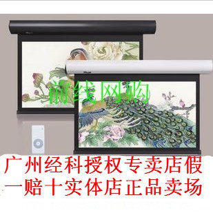 授权实体店 经科投影幕 JK HD3ST/HD-3ST高清电动幕80寸16:9灰幕