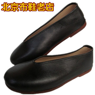  老北京布鞋【德福祥】正品 纯牛皮底手工男鞋传统老头元口加大码