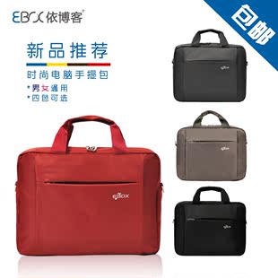 EBOX依博客 12寸男女商务笔记本包 单肩手提电脑包 上网本平板包