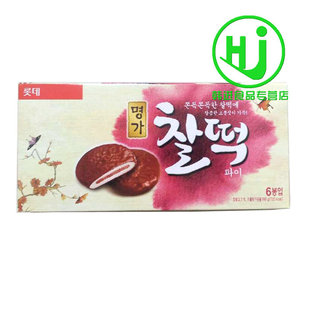  韩国食品 韩国打糕 韩国原装进口 乐天巧克力打糕派 186g
