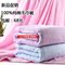 上下架计划:新品 特价促销68元包邮 100%纯棉毛巾被/毛巾毯加厚柔软 回纹图案