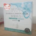 韩国SK-TEH韩琪蕊蕾 保湿补水美白面膜贴  特价超值巨划算 24片装