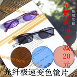 taobao english 2674726740