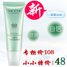 ��Ȼ��bb˪ ��Ʒר��ѩ������͸��Ͼ����˪������׷�ɹ ����α