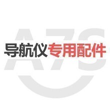 100%<span class=H>好评</span>！悍马/兰博基尼外型 任E行导航仪 汽车GPS导航仪