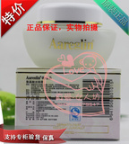 [绝对正品/接受专柜验货]Aareglin嘉兰安婕妤 氨基酸洁面霜100ml