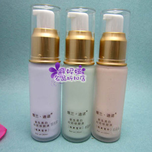 蜜雪儿化妆品秒杀 ㊣【雅兰迪诺化妆品】新生美白幻彩修颜液30ML