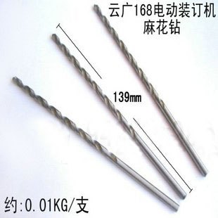 云广168装订机钻头 凭证装订机 螺旋钻头 麻花钻 168钻头268通用|ruв категории офисное оборудование/расходные материалы/соответствующие услуги, упаковочного оборудования/знаки и расходных материалов, переплёт машина фитинги - от Buy2taobao.com для оказания профессиональной услуги покупки агента Taobao