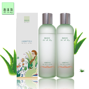 泡沫坊芦荟爽肤水 锁水补水保湿美白化妆水收