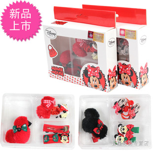  正品迪士尼儿童饰品发饰 发绳发卡套装 女童头饰 宝宝发夹头绳