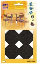 特价促销 耐磨家具桌脚防护垫 四片装 保护地板