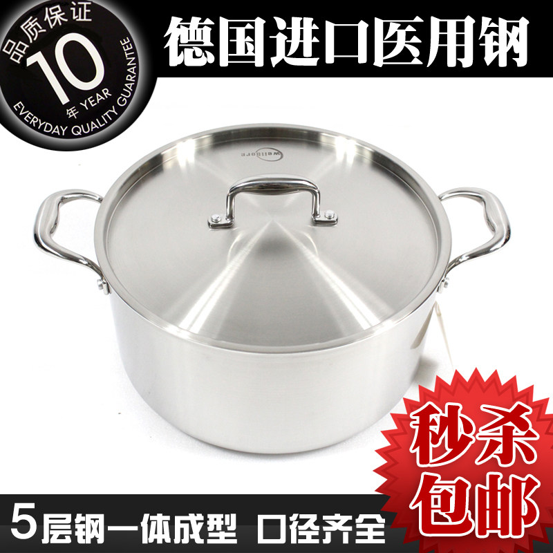德国品质进口18/10医用不锈钢五层钢一体成型拉丝钢汤<span class=H>锅</span>煮<span class=H>锅</span>炖<span class=H>锅</span>