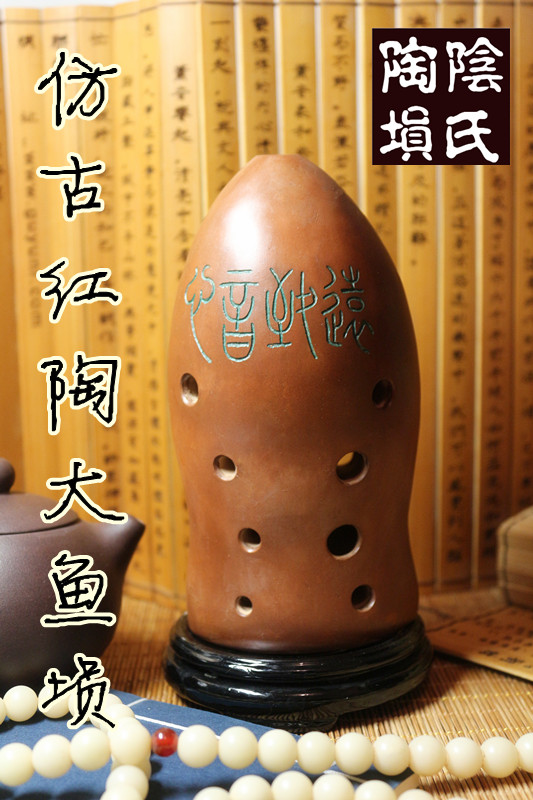 阴氏陶埙经典演奏埙/十孔红陶定调大鱼埙 G F调 包邮送伴奏|msdalam kategori Alat muzik/Guitar/Piano/Fitting, National Instruments, instrumen angin etnik, Xun - dari Buy2taobao.com untuk memberikan perkhidmatan ejen Taobao profesional membeli