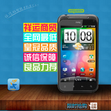 HTC Incredible S710e S/G11/V版惊艳不可思议2 三网通杀8G卡